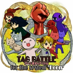 ブーン系タッグバトル表紙絵(ナギさん作)